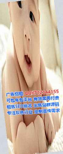 伊州捐卵建材公司
